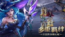 全能石英雄 截图