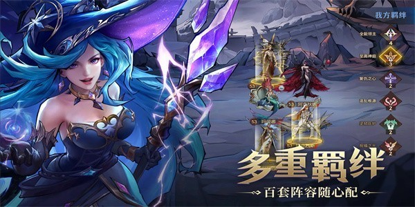 全能石英雄