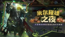全能石英雄 截图