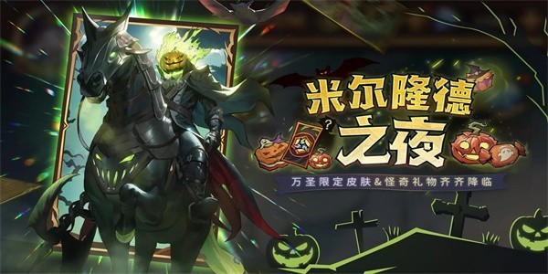 全能石英雄