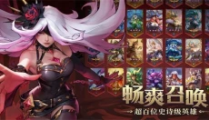 全能石英雄 截图