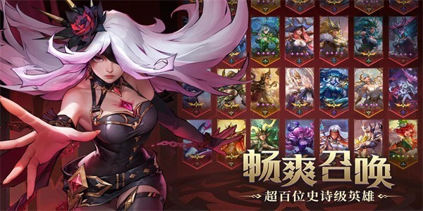 全能石英雄