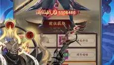 将魂师 截图
