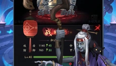 将魂师 截图