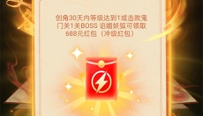将魂师 截图