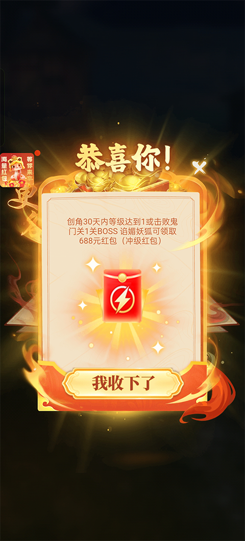 将魂师