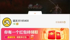 将魂师 截图