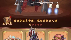 将魂师 截图