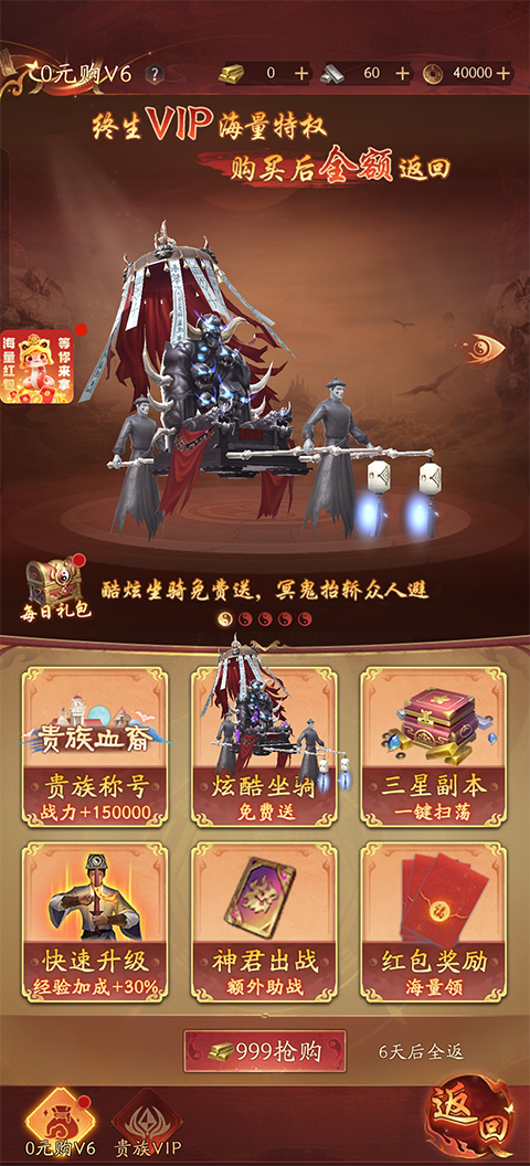 将魂师