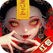 将魂师