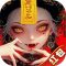将魂师