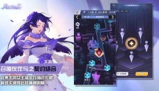 异次元契约 截图