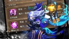 武侠小掌门 截图