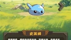 史莱姆连接 截图