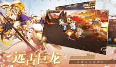天空守望者 截图