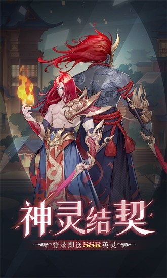 弥撒亚誓约