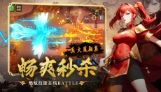 暗影战姬 截图