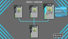 以赛 截图