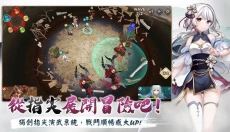 绚花百兵帖 截图