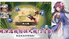 绚花百兵帖 截图