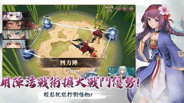绚花百兵帖