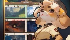 精灵塔塔 截图