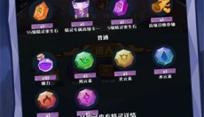 深渊养成手册 截图