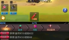 放置秘境 截图