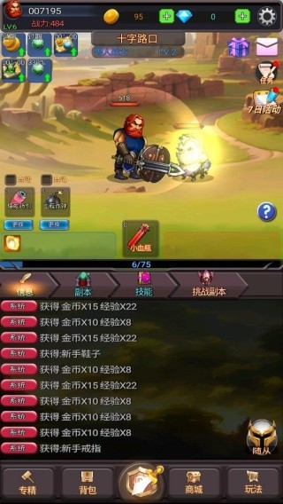 放置秘境游戏下载 放置秘境
