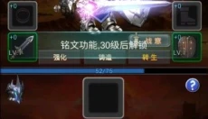 放置秘境 截图