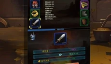 放置秘境 截图