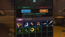 放置秘境 截图