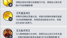 龙神万相神战 截图