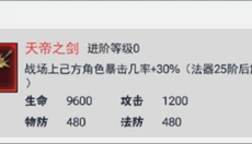 龙神万相神战 截图