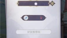 天羽之诗 截图