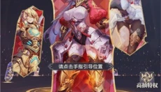 天羽之诗 截图