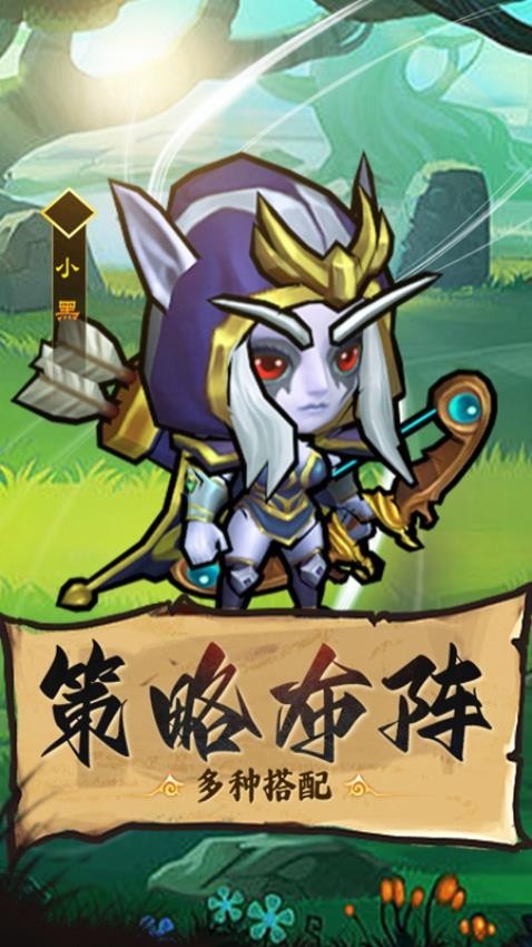 王座战争