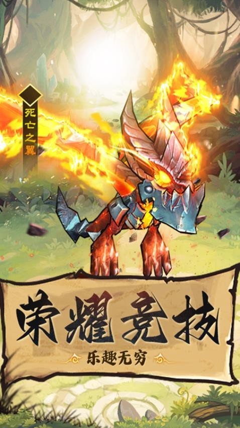 王座战争