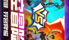 守望勇士 截图