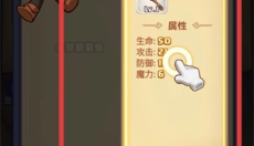 梦想海岛王 截图