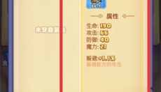 梦想海岛王 截图