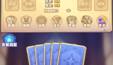 梦想海岛王 截图