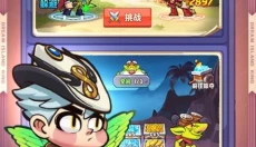 梦想海岛王 截图