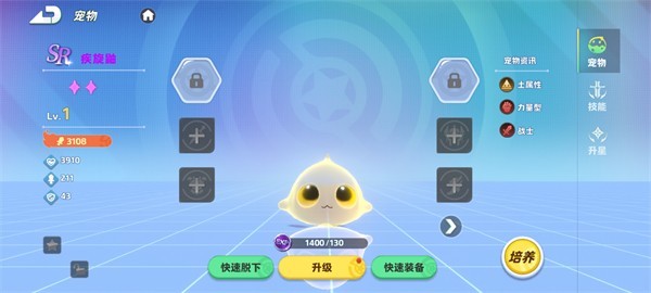 口袋梦幻精灵