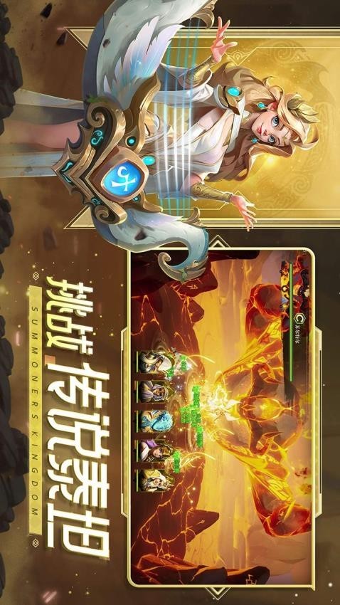 口袋梦幻精灵