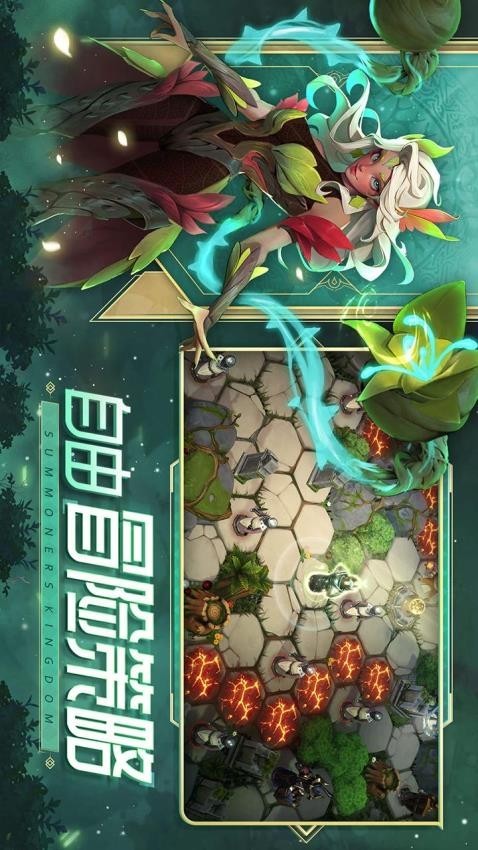 口袋梦幻精灵