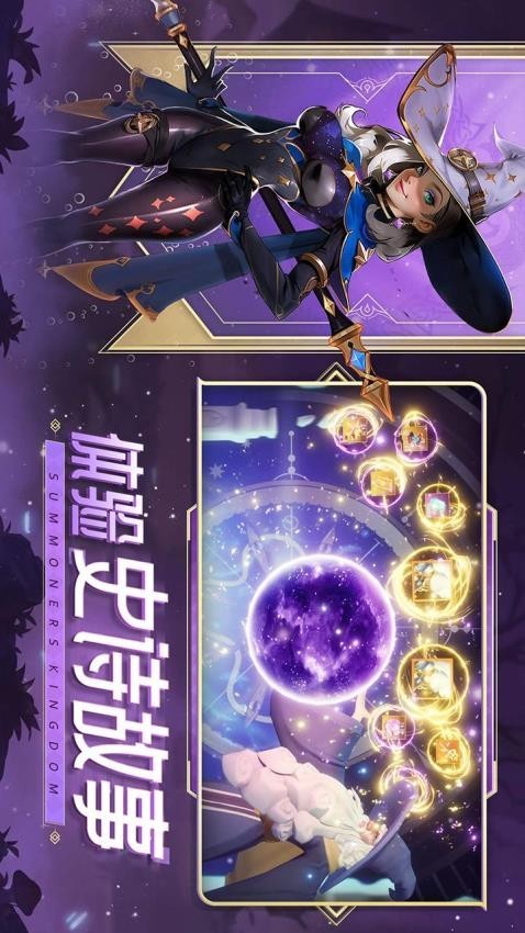 口袋梦幻精灵