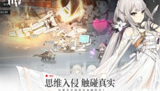 行界 截图
