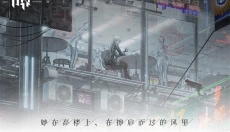 行界 截图