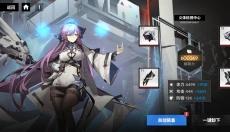 行界 截图